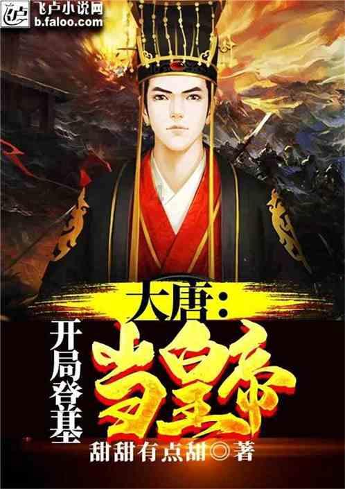 魂之幻影